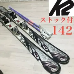 2026年最新】K2 スキー板の人気アイテム - メルカリ