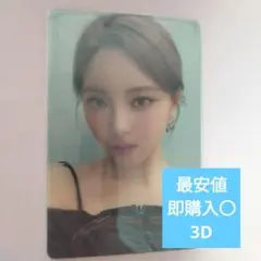 Item thumbnail for item d1a73440-20b7-4fae-aece-37d311f67a3d