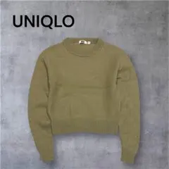 UNIQLO U 長袖ニット クロップド丈 ウール100% グリーン S