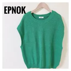 美品 epnok エプノック メッシュニットベスト グリーン S 透かし編み