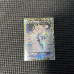 2026年最新】ミラクルステラの人気アイテム - メルカリ