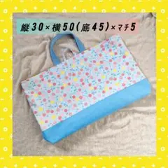 №32レッスンバッグ　絵本バッグ　音楽バッグ　入園入学セット　さくらんぼ　水色