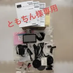 パナソニックポータブルカーナビCN-SL305L Gorilla5V型箱入のサムネイル