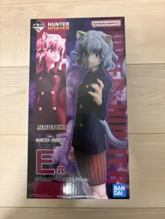 ハンターハンター　一番くじ　E賞　ピトー