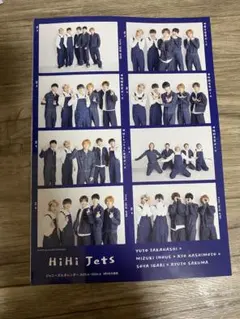Wink Up 4月号 HiHi Jets /少年忍者 厚紙ピンナップ