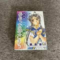 Item thumbnail for item ad48af58-c411-4f8a-b241-d7f4d45f0ecf