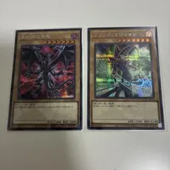 2026年最新】真紅眼の黒竜 スリーブの人気アイテム - メルカリ