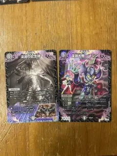 d*7様 ポケモンカードSAR2枚セット メガシャンデラex SAR モルペコe d*7様 ポケモンカードSAR2枚セット メガシャンデラex SAR モルペコe