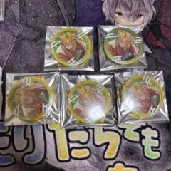 センラ 缶バッジ ワンマン