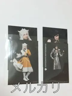 刀剣乱舞　刀ミュ　真剣乱舞祭　ブロマイド　小狐丸　和泉守兼定