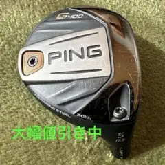 2026年最新】ピン g400 5wの人気アイテム - メルカリ