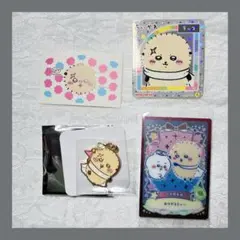 ちいかわ ラッコ グッズ まとめ売りのサムネイル
