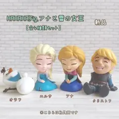 HAHAHA!Fig.アナと雪の女王【全4種類セット】ガチャ