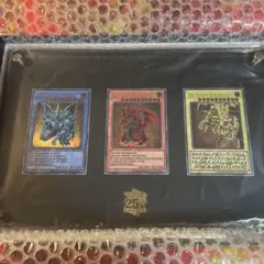 遊戯王OCGデュエルモンスターズ「三幻神」スペシャルカードセット（ステンレス製）