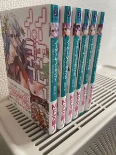 2026年最新】ノーゲーム・ノーライフ 全巻の人気アイテム - メルカリ