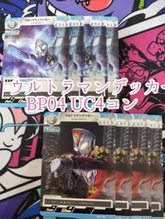 みつき様 リクエスト 9点 まとめ商品