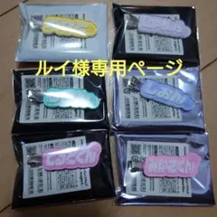 ヘアクリップ