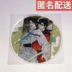 2026年最新】グラッテ 天官賜福の人気アイテム - メルカリ