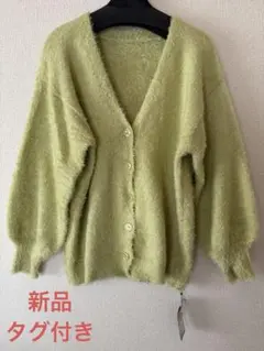 【新品】ラメシャギーカーディガン