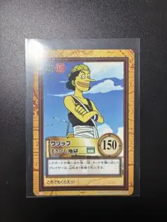 ワンピース カードダス ウソップ まきびし地獄 C13 1999年 初期 - メルカリ