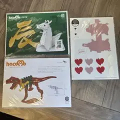 新品　ハコモ　hacomo ティラノサウルス　ドラゴン　辰　工作　ダンボール