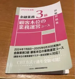 Item thumbnail for item 034eb2b7-1791-45c5-b220-0f0e7e636e4e