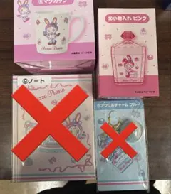 もも様　専用ページ