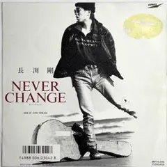 2025年最新】長渕剛 ステッカーの人気アイテム - メルカリ