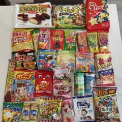 2025年最新】アミューズメント 菓子の人気アイテム - メルカリ