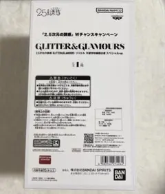 2025年最新】2.5次元の誘惑 フィギュア キャンペーンの人気アイテム
