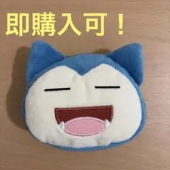ポケモン カビゴン フェイスポーチ ファスナー付き