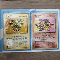 ポケモンカード ANA スペシャル99バージョン サンダー ファイヤー