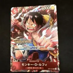 ルフィ　トレクル　優勝　パラレル 2026年最新】ルフィ プロモ 優勝の人気アイテム - メルカリ