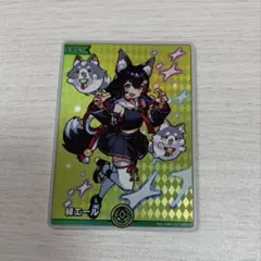 ホロカ 大神ミオ SY 緑エール エール ボリュームヴォルテックス