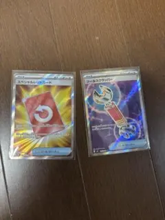 スペシャルレッドカード　ツールスラッパー　SR ポケモンカード　ポケカ