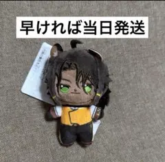 ツイステッドワンダーランド ほわぬい 寮長制服ver. レオナ - メルカリ
