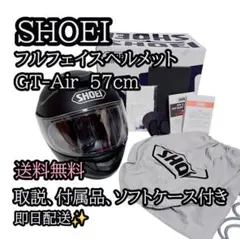 2026年最新】shoei gt－air シールド スモークの人気アイテム - メルカリ