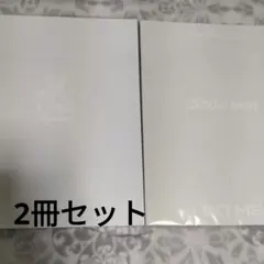 Snow Man　i DO ME　LABO　ライブパンフレット　2冊セット