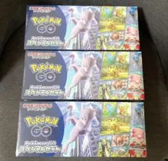 【未開封】ポケモンGO スペシャルセット シュリンク付き 3個セット