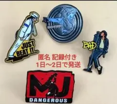 マイケル ジャクソン Michael Jackson ピンバッジ ピンズ セット