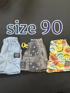 BREEZE 90サイズ 美品 ベビー 男の子 女の子