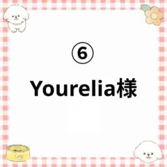 Yourelia様】⑦ハンドメイドオーダー製作用パネル生地 - メルカリ