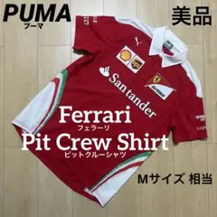 【美品】PUMA × F1 Ferrariフェラーリ ポロシャツ Mサイズ