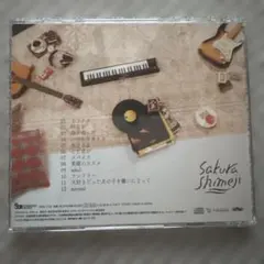 さくらしめじ 唄うこと、讀うこと CD