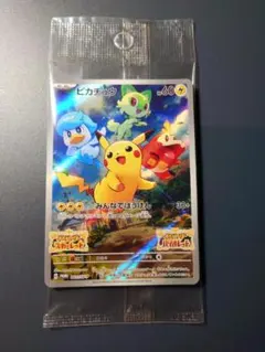 2026年最新】ピカチュウ プロモ svの人気アイテム - メルカリ