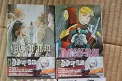 D.Gray-man 　16巻　17巻　　合計2冊セット
