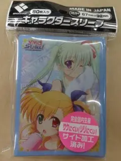 カードスリーブ　なのはV i V i d  ヴィヴィオ&アインハルト キャラクタースリーブコレクション 魔法少女リリカルなのはViVid