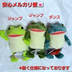 ソフビ Ouch & Oops!! 負傷の屋太郎 Peter 指人形 ブルー - メルカリ