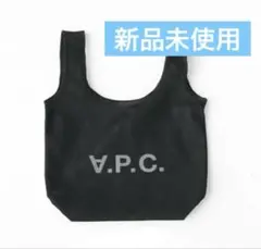 2025年最新】apc トートバッグ メッシュの人気アイテム - メルカリ