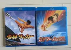 カンフーハッスル　少林サッカー　ブルーレイ　外国映画　洋画　DVD　アジア